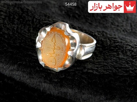انگشتر نقره عقیق یمنی نارنجی مردانه [یا حسین] - 54458